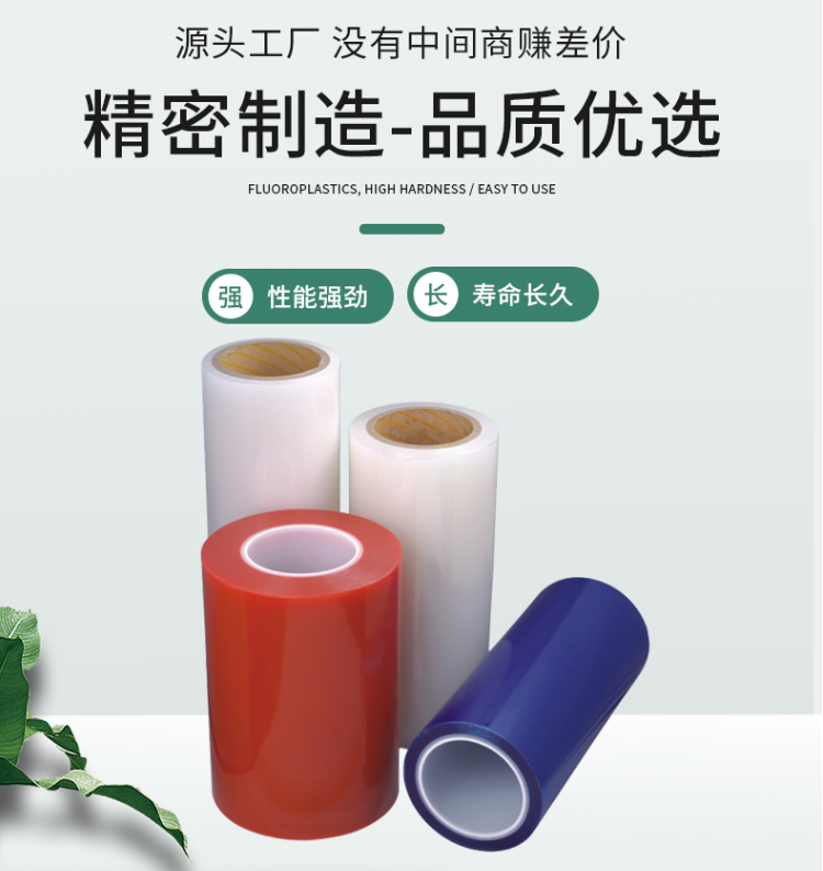 宁德膜1